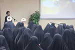 جلسه تودیع و معارفه مدیر حوزه علمیه خواهران استان فارس