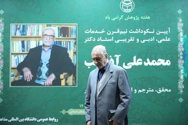 نیم‌قرن تلاش برای احیای حوزه تمدنی واحد جهان اسلام