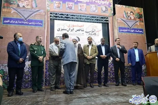 سومین یادواره ۲۳۰ شهید رسانه کشور و ۲۵ شهید رسانه مازندران