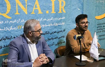 ومین شب هجدمین دوره نمایشگاه قرآن و عترت و اصفهان