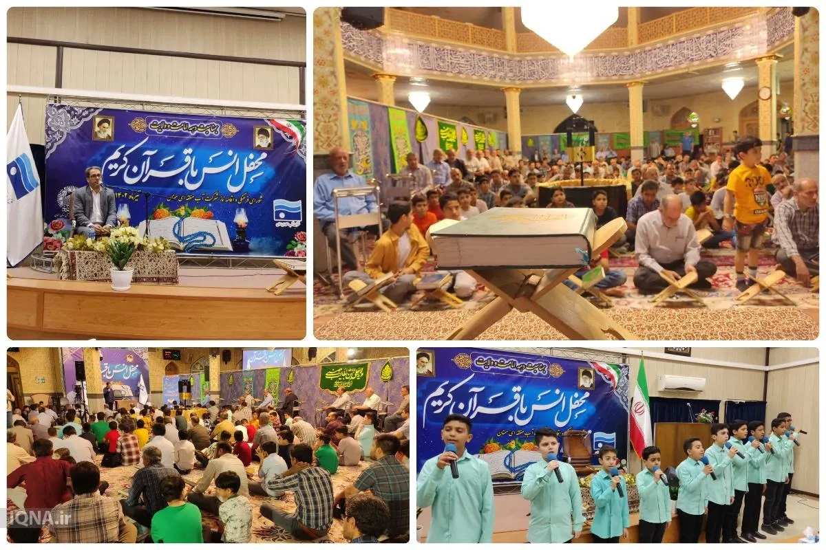 طنین خوش تلاوت قرآن در مهدیه اعظم سمنان + فیلم و عکس