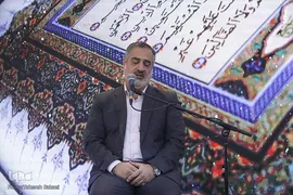 جشنواره قرآن آرمان