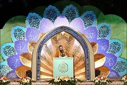 Iran Nat’l Quran Contest: 14 Quran Experts Named to Evaluate Contenders’ Performances