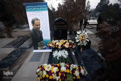 ادای احترام جهادگران به مقام دکتر کاظمی آشتیانی