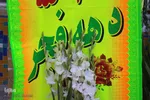 گلباران حجره طلبگی امام خمینی(ره) در اراک