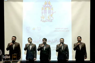 اختتامیه پنجمین جشنواره ملی مطالعات قرآنی دانشجویان ایران