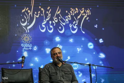 نخستین جلسه استماع قرآنی نوجوانان
