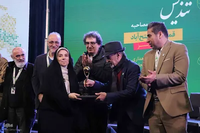 آیین اختتامیه نخستین جشنواره چند رسانه ای جاده سبز