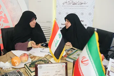 اتاق داوران مسابقات قرآن بانوان در هتل ارم