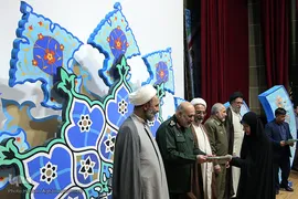 مراسم اختتامیه سی و چهارمین دوره مسابقات قرآن کریم کارکنان وزارت دفاع و پشتیبانی نیروهای مسلح