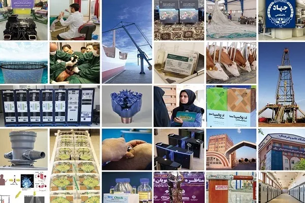 نگاهی به دستاوردهای جهاددانشگاهی در سالی که گذشت