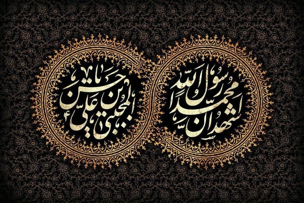 Aniversario del Martirio del Sello de los Profetas Muhammad (Bpd) y de Imam Hassan Al-Muytaba (P)