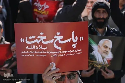 راهپیمایی مردم اصفهان در محکومیت حادثه تروریستی گلزار شهدای کرمان