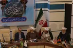 آیین اختتامیه همایش بین‌المللی اندیشه‌های قرآنی آیت‌الله خامنه‌ای در حرم شاهچراغ(ع)