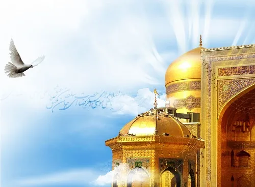 ثواب زیارت امام رضا(ع)