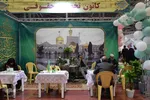 هجدمین دوره نمایشگاه قرآن و عترت و اصفهان