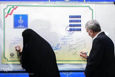 مراسم افتتاح بیست و ششمین نمایشگاه قرآن کریم