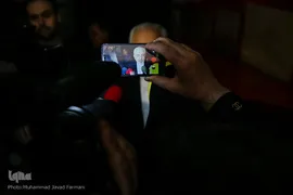 همایش ایثار٬ زبان صلح جهانی 