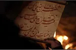 نماهنگ آذری «گوزل الله» ویژه ماه رمضان منتشر شد + فیلم