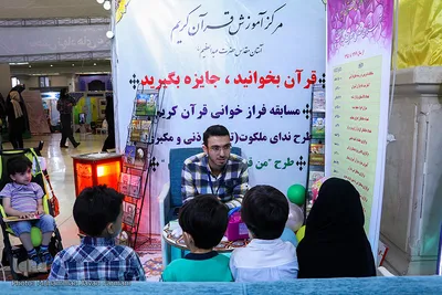 بخش موسسات فرهنگی 