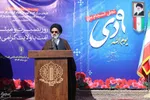 مراسم گرامیداشت ۹ دی در شیراز