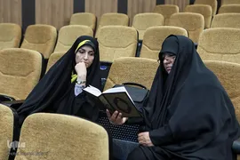 چهل و پنجمین دوره مسابقات قرآن کریم مرحله استانی