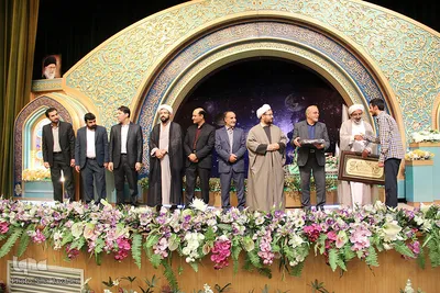 آیین تجلیل از 110 حافظ قران کریم ـ اصفهان