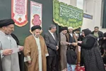 جشن نیمه شعبان