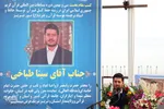 مراسم استقبال نفر اول سی و نهمین مسابقات بین المللی قرآن