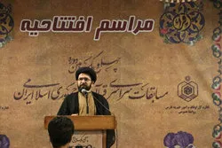 مطالبة بمزيد من التعاون بين المؤسسات القرآنية في إیران