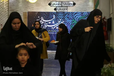 هفدهمین جشنواره فیلم فجر مشهد