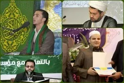 العتبة الحسينية تشارك في المسابقة الدولية للقرآن بطهران
