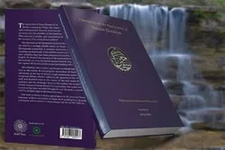 ‘Chronicles of the Martyrdom of Imam Hussein (AS)’ English Translation Unveiled