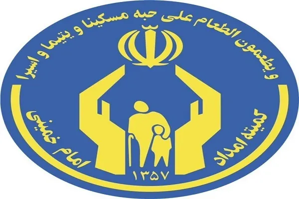 مردم ساری‌ ۳ میلیارد تومان صدقه پرداخت کردند