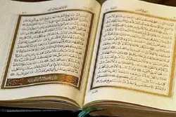 تیونس- سولویں بین الاقوامی قرآنی مقابلوں کا آغاز
