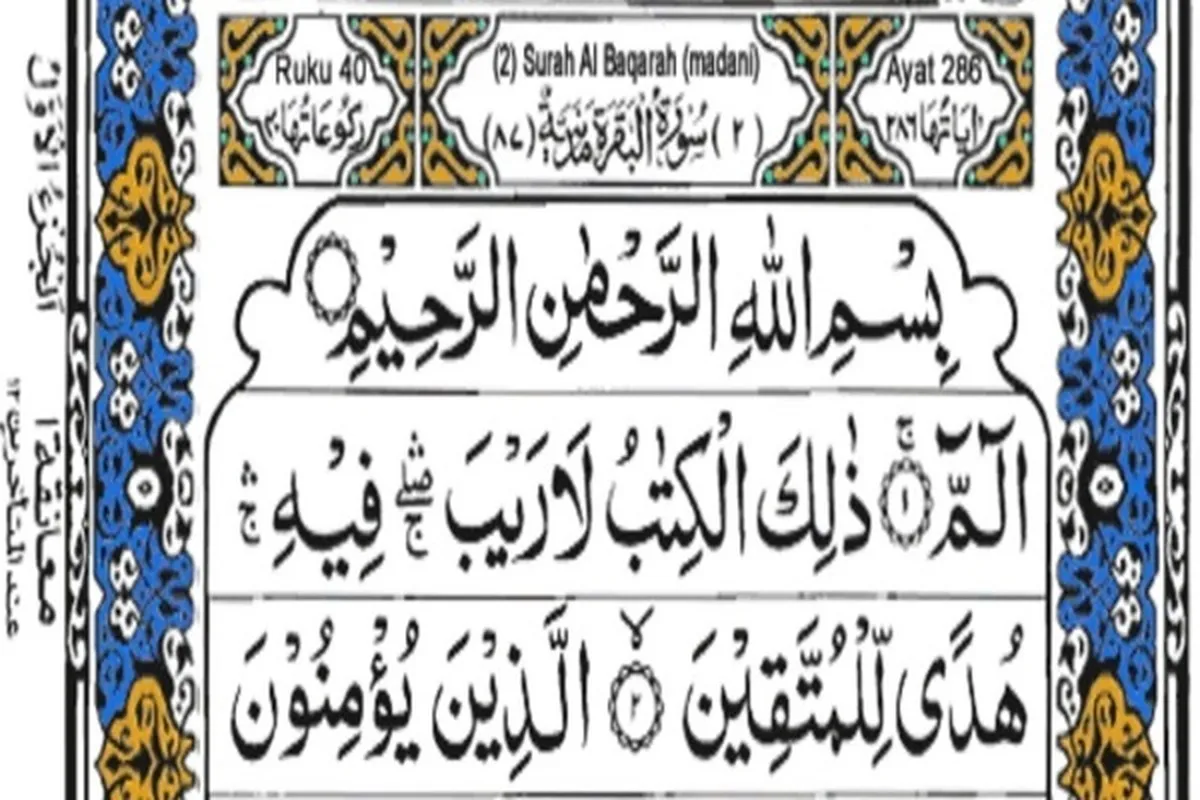 Essence of Faith and Characteristics of Pious People