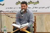 راه‌یابی ۱۶ بوشهری به مرحله مقدماتی بخش آوایی مسابقات قرآنی اوقاف