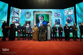 اختتامیه کنگره ملی نوحه‌ها و نغمه‌های عاشورایی