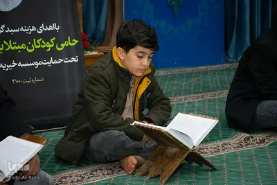 آیین جزءخوانی ششمین طرح «سی‌وسه‌پل وصال» در اصفهان