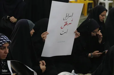 مراسم بزرگداشت شهید سیدحسن نصرالله در دانشگاه شیراز‎