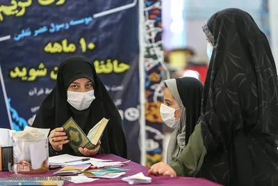 هفتمین روز از بیست و نهمین نمایشگاه بین‌المللی قرآن کریم