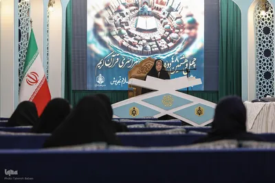 چهل و هشتمین دوره مسابقات سراسری قرآن کریم مرحله شهرستانی