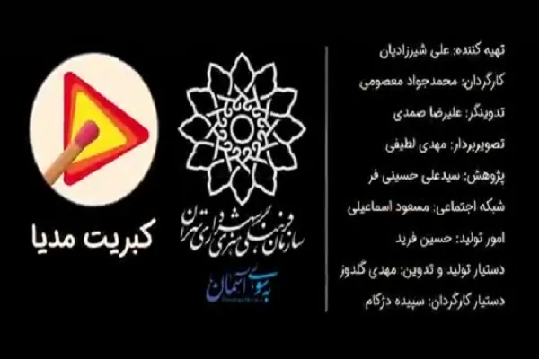 فیلم | «جنایت خاموش»