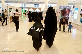 دوازدهمین روز بیست و هفتمین نمایشگاه بین‌المللی قرآن