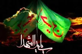 Adadin Masu Ziyara A Karbala Ya Kai Nawa?