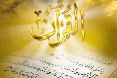 سلسله مباحث توسعه فرهنگ حفظ آسان در حرم مطهر رضوی