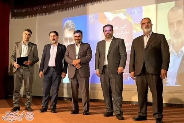 آیین تکریم و معارفه رئیس جهاددانشگاهی مازندران برگزار شد