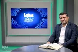تأکید بر به‌روزرسانی سالانه آئین‌نامه مسابقات قرآن