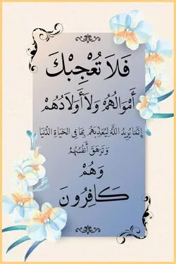 Tartil Juz Kesepuluh Alquran oleh Qhasem Raziei, Qori Internasional