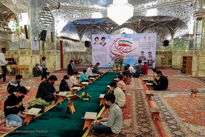 گردهمایی اعضای مجمع قاریان قرآن کریم مسجد آقا باباخان در حرم شاهچراغ‎‎(ع)